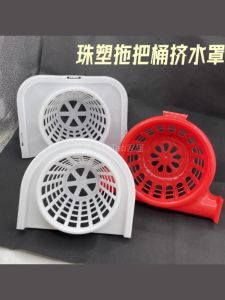 Traditional Style Plastic Mop Bucket Drain Basket Accessories for Household Floor Cleaning Tool Old Fashioned Squeegee Bucket