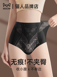 Cat Woman Abdomen Control Panties High Waist Hip Lifting Seamless Ice Silk Thin Triangle Women Underwear Luxurious Style