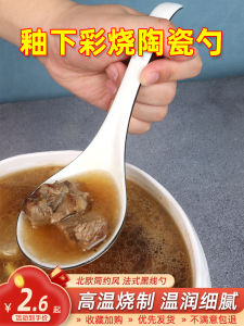 Large Ceramic Soup Spoon Long Handle Kitchen Food Grade Soup Serving Spoons Dining Utensils for Home Use