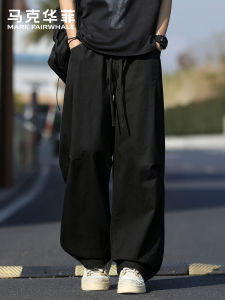 Mark Fairwhale | Casual Versatile Loose Fitting Trousers Black