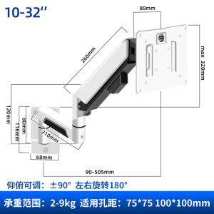 Computer Monitor/Monitor Display Wall Hanging Bracket Air Pressure Cantilever for AOC Dell HP Side Wall-Mounted Shelf
