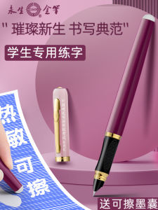 Bút Chì Viết Thư Pháp Có Thể Xóa Được Eternal Hot Tip Dành Cho Học Sinh Tiểu Học Bút Chì Luyện Viết Chữ Màu Xanh Đen Có Thể Thay Thế Bút Chì Nam Nữ Cao Cấp