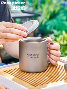 Pure Titanium Double Layer Mug Cup Lightweight Portable with Filter Net Tea Brewing Device Cup Coffee Cup Insulated Water Bottle