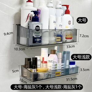 Bathroom Wall-Mounted Storage Rack Large Size Corner Shelf No Drilling Required Luxury Style Plastic Organizer Ice Shadow Brand