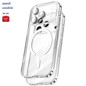 เคสใสแม่เหล็กป้องกันเต็มรูปแบบสำหรับ iPhone 17 Pro Max 17 Air Apple Magsafe ฝาครอบแม่เหล็กไร้สายของแท้