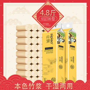 Thickened 5 Layers Blue Tone Wood Pulp Toilet Paper Coreless Hand Towel Household Sanitary Tissue 16 Rolls for Babies And Mothers