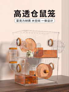 Luxury Villa Double Layer Transparent Anti-Chew Hamster Cage for Small Hamsters Premium Pet Breeding Box by Fulebait