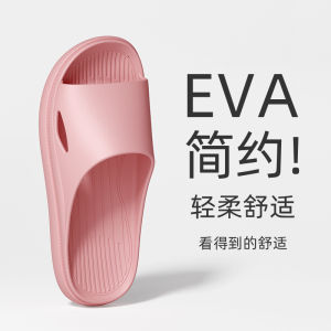 Dép Đi Trong Nhà Mùa Hè Cho Cặp Đôi Đế Mềm Chống Trượt Thoáng Khí Nhẹ EVA Dép Đi Trong Nhà Cho Nam Và Nữ