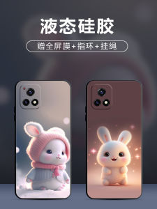 Ultra-Thin Liquid Silicone Phone Case for Vivo Y52s Womens Full Cover Protective Shell Cartoon Rabbit Design Cute Simple Style