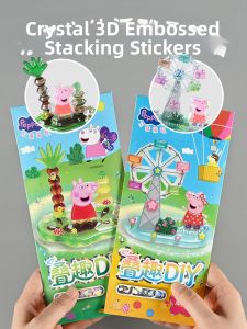 HPRETTY | 3D DIY Sticker Set for Children