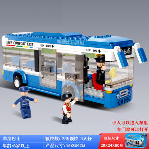 Childrens Building Blocks Double Layer Bus School Bus Truck Assembly Toy Gift Educational Intelligence Enhancement Toy Blocks