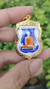 เชื่อมต่อเหรียญหลวงพ่อรวย ปาสาทิโก รุ่นเลื่อนสมณศักดิ์พระมงคลสิทธาจารย์ 2559 รวมวัดตะโก