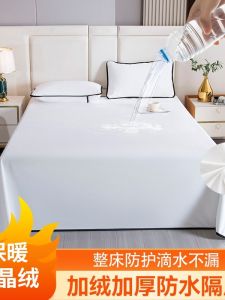 Tấm Lót Giường Chống Thấm Nước Dày Có Thể Giặt Máy Thoáng Khí Nỉ Tấm Lót Trẻ Em Tấm Lót Giường Đơn Màu Trắng Sợi Polyester