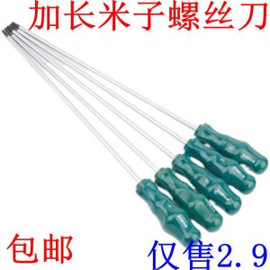 Auto Repair Restoration Long Pattern Screwdriver T15 T20 T25 T27 T30 Plum Blossom Inner Six-Flower Rice Screwdriver