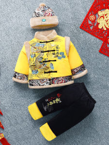 One Year Old Boy New Year Celebration Clothes Traditional Chinese Tang Suit Winter Thickened Cotton Inner Male Baby Dragon Costume