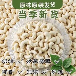 Natural Additive-Free Raw Cashew Nuts 5 Pounds
