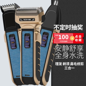 Three-In-One Full Body Wash Electric Razor Rechargeable Beard Trimmer Nose Hair Clippers Mens Grooming Tool Personal Care