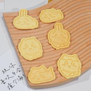 Bánh Quy Kem Sinh Nhật Giáng Sinh Uzaki Kawaii Bánh Quy Kem Bơ Cho Trẻ Em Bánh Quy Kem Hoạt Hình Bánh Quy Kem Bơ Tươi