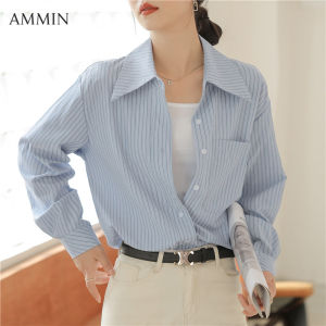 เสื้อกันแดดลายทางแขนยาวของผู้หญิงใหม่เสื้อกันแดดสไตล์เกาหลีฤดูร้อนแฟชั่นอารมณ์หลวมทุกอย่างจับคู่เสื้อผ้าชีฟอง