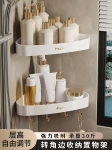 No-Drill Triangle Bathroom Wall Mounted Storage Rack Kitchen Organizer Hayan Plastic Bathroom Shelf Easy Installation Single Layer