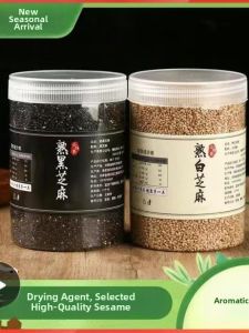 Ready-to-use Sesame Seeds for Baking