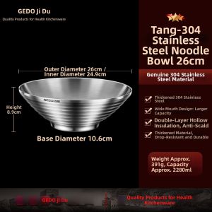 GEDO | Insulated Double-layer Stainless Steel Noodle Bowl