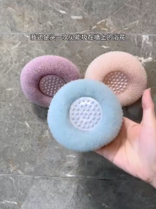 【Rich Foaming】3D Bath Ball with Suction Cup Shower Massage Sponge Ball Body Scrubber Exfoliating Skin Cleansing Bath Tool