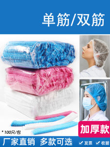 หมวกกันฝุ่นแบบใช้แล้วทิ้ง ผ้าไม้กางเกง ระบายอากาศได้ดี หมวกครัว หมวกครัว เสื้อกันเปื้อนครัว เสื้อคลุมครัว ผ้าฝ้าย