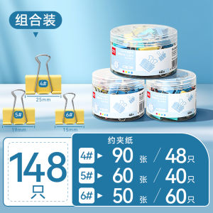 Deli Large Medium Small Metal Clip Office Stationery Multifunctional Ticket Folder Document Clip Strong Stainless Steel Clip