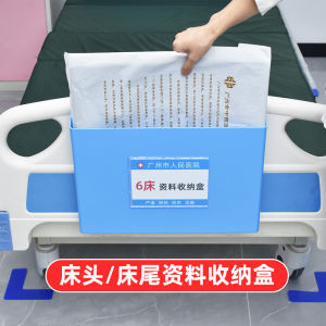 กล่องเก็บเอกสารห้องผู้ป่วยพลาสติกแบบแขวน กล่องเก็บเอกสารรังสี X กล่องเก็บแฟ้มประวัติการรักษา กล่องเก็บเอกสารในห้องผู้ป่วย 6S บริการดูแลสุขภาพ
