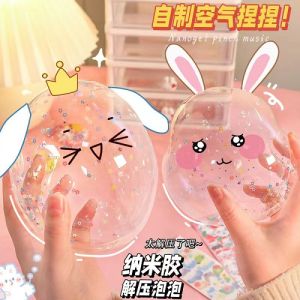 Nano tape Bubble Blowing Double Sided Tape Nano Tape Non Trace Waterproof Tape Tape decompression 2-in-1 product