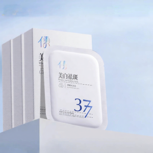 RUYI | Brightening & Spot-Reducing Hydrating Face Mask