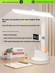 Ruijie | Eye-protection Study Lamp for Children