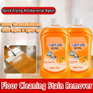 Floor Cleaning Tile Wood Floor Decontamination Stain Cleaning Stain Remover Liquid Bathroom Tile Floor Cleaning Effective Anti-Bacterial Strong Stain Removal Quick Drying 地板清洁剂