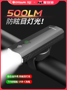 Night Riding Light Mountain Road Bike USB Rechargeable Flashlight Brake Tail Light Cycling Equipment Waterproof Front Lamp