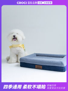 CROCI หมอนนอนสำหรับสุนัขแบบอเนกประสงค์ หมอนนอนแบบถอดได้ หมอนนอนแบบหนา รองรับน้ำหนักได้ดี หมอนนอนสุนัขสุขภาพดี