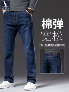 Kangaroo Mens Jeans Winter New Straight Loose Elastic Autumn Winter Fleece Lined Long Pants Casual Fashion High Waist