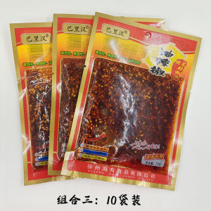 Pure Authentic Red Oil Sichuan Peppercorns Fresh Oil Drizzled Chili for Cold Dishes Delicious Flavor Enhancer 280g Bottle