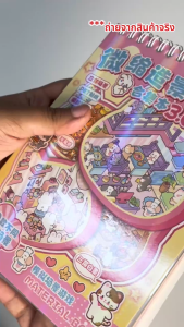 สติกเกอร์ฉาก3D สติกเกอร์ DIY สติกเกอร์ติดห้อง 3D แบบเล่ม สุดคุ้ม 20 ฉาก