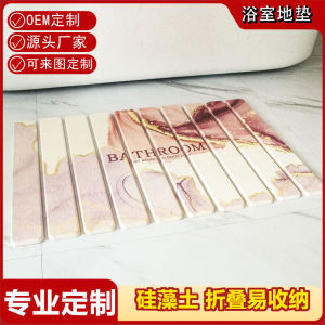 New Chinese Style Foldable Silicon Dendroid Mat Bathroom Entrance Door Anti-Slip Foot Mat High Absorbency Quick Dry Bathroom Mat