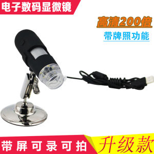 Hujing 1000x USB Magnifying Glass Digital Microscope 500x Industrial Biological Research Desktop Jewelry Electronic Magnifier