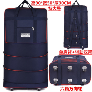 Waterproof Oxford Cloth Luggage Bag Large Capacity Travel Bag Moving Bag for International Travel And Air Cargo Bag