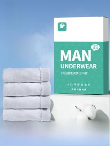 Disposable Underwear Men Boxer Pure Cotton Sterilization Travel Supplies Mens Boxer Plus Size Daily Disposable Disposable Shorts