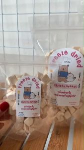 อกไก่เต๋า ฟรีซดราย 100% เกรดอาหารคน ดีต่อสุขภาพ บำรุงขน ขนมแมวไม่เค็ม ขนมแมวฟรีซดราย ขนมแมวอร่อย ลูเว่น