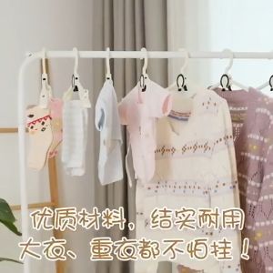 8 in 1 Space Saving Magic Clothes Hanger With Clip Non-slip Folding Retractable Closet Storage Multifunction Drying Rack