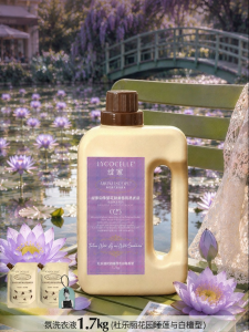 LYCOCELLE | Long Lasting Fragrance Color Protection Anti-bacterial Laundry Detergent 1.7kg