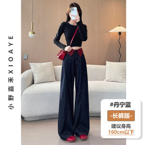 Quần Jeans Denim Xanh Rộng Cạp Cao Cho Nữ Mùa Thu Đông Quần Jeans Ống Thẳng Ôm Dáng Màu Sắc So Sánh Cạp Cao