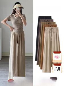 Mido Summer Thin Straight Leg Wide Leg Pants Ice Silk Drapey Casual Lazy Womens Pants Long Natural Waist Regular Thickness