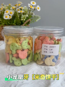 bánh sữa hình mickey  dành cho thú nuôi ( chó mèo thỏ bọ hamster sóc...) - T3 PETS SHOP