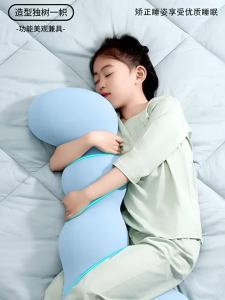 NIRA | Breathable Kids Long Body Pillow for Side Sleeping Knee Support